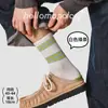 Calcetines de Otoño e Invierno Calcetines Deportivos para Hombre Calcetines Casuales Rayados Sin Costuras de Media Pantorrilla Calcetines de Moda Estilo Coreano ins Absorbentes de Sudor Versátiles Resistentes al Olor