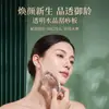 Tabla de masaje de cristal para masaje facial, tabla transparente para lifting facial y belleza, herramienta transparente para raspar la cara de TikTok, tabla gua sha
