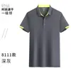 Camiseta deportiva de secado rápido Marathon Sports uniforme publicidad camisa cultural actividad ropa de trabajo conjunto padre-hijo hecho logo impreso