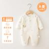 Ropa para recién nacido otoño e invierno mameluco cálido bebé algodón sin huesos chaqueta algodón de tres capas abrigo mariposa para recién nacido
