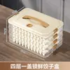 Caja de Almacenamiento de Empanadas de Grado Alimenticio para Refrigerador, Caja Doméstica para Empanadas, Empanadillas Wonton, Empanadillas Congeladas Quick-Frozen, Caja Multicapa al por Mayor