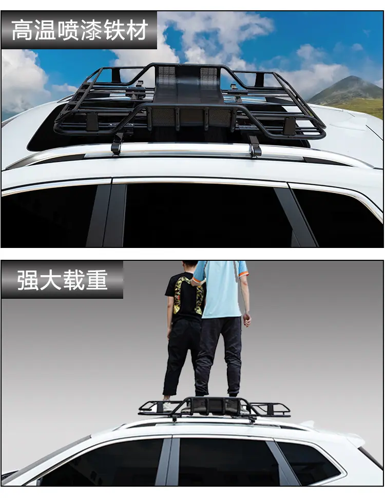 RB532 车顶行李框