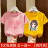Camiseta Sencilla Estampada Estilo Verano 2026 para Niños Medianos y Grandes, Camiseta de Manga Corta con Cuello Redondo 100% Algodón Puro para Niñas