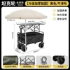 Carro de camping plegable remolque de camping carretilla de mano plegable para exteriores carrito de picnic carrito de puesto