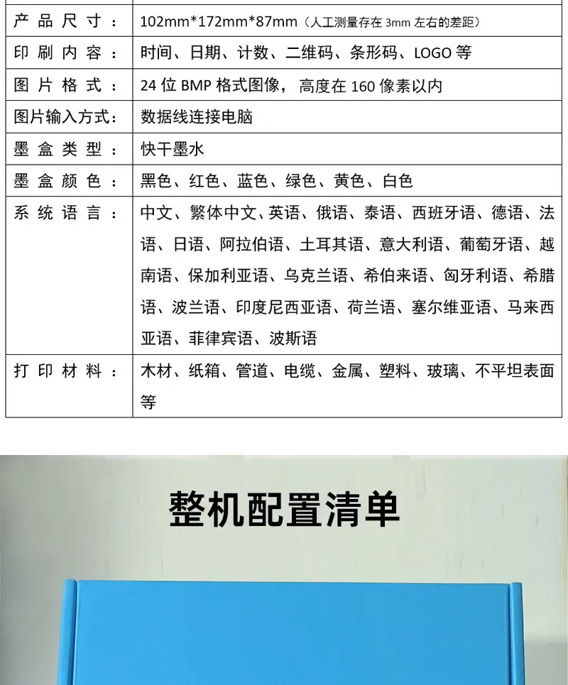x1760详情页05201150_17