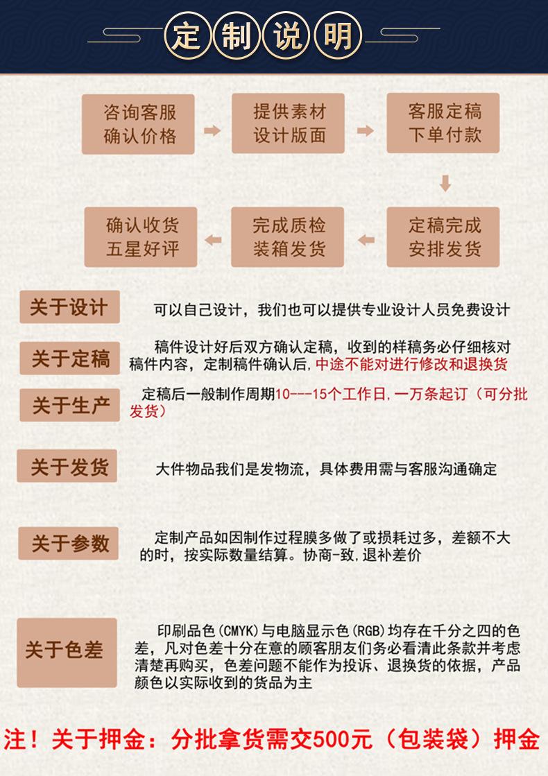 详情图_07