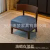 Conjunto de mesa e cadeira para café, cadeira de sofá individual para loja de milk tea, adequado para pousada, hotel, restaurante, área de lazer comercial, estilo vintage
