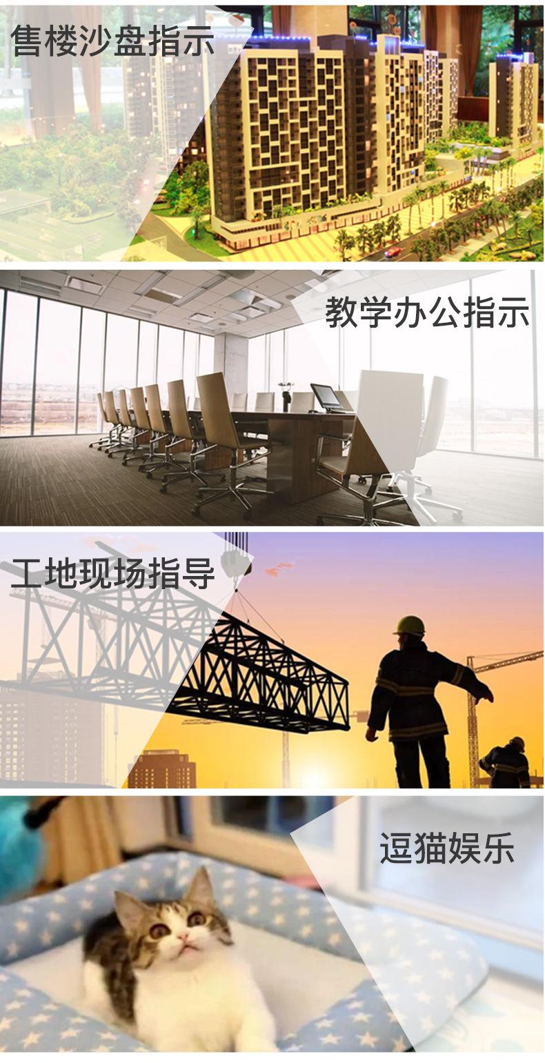 激光远射
