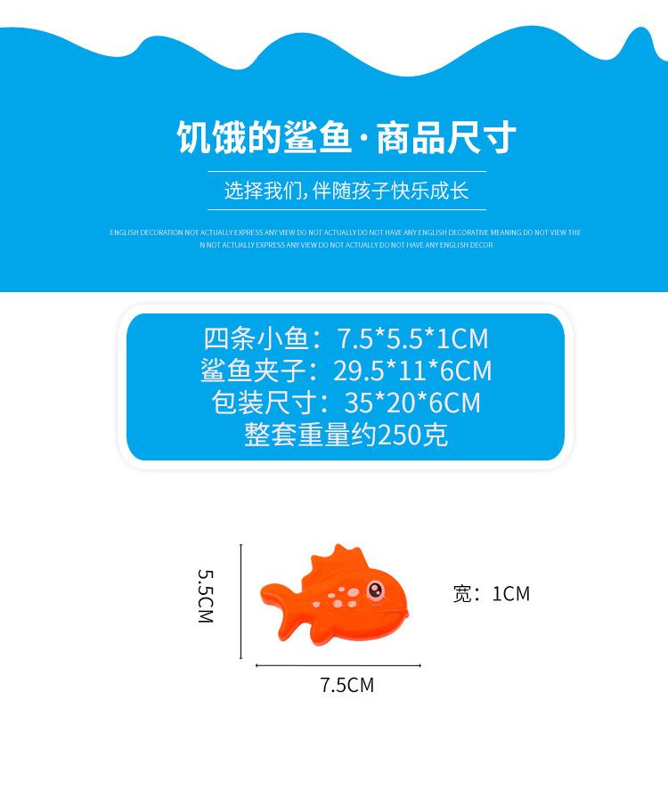 鲨鱼抓手详情_08.jpg