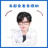 Liu Yuning Desenho Animado Versão Q Cabeça Elétrica Balançante Ornamento de Mesa Display Brinquedo Balançante Cartão Plástico Selado Suporte Presente Personalizável