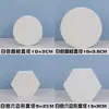 Accesorios de Fotografía Geometría Joyería para Fotografía Joyería de Espuma Fotografía de Cosméticos Cuboide Cubo Columna Cuadrada para Fotografía