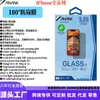 Anank es Adecuado para Toda la Serie de iPhone 17/16/15/14/13/12, Película Templada de Alta Definición 2.5D con Pantalla Ultra Clara