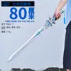 Chuangyu anime grande un metro Espada de Siete Muertes Arma Rey Pistola Tang Sanhai Tridente de Dios Juguete de goma PU modelo de arma