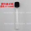 Tubo de centrífuga de fundo redondo 10ml tampa de rosca tubo de ensaio graduado tubo de centrífuga vidro
