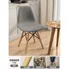 Silla de comedor Eames de madera maciza, silla con respaldo estilo nórdico, silla de ocio para el hogar, silla de comedor moderna minimalista, silla de escritorio