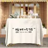 Mantel Especial para Puestos de Mercado Nocturno, Impermeable y a Prueba de Aceite, Cartel Creativo DIY Personalizado de Moda, Tela Colgante Publicitaria de PVC