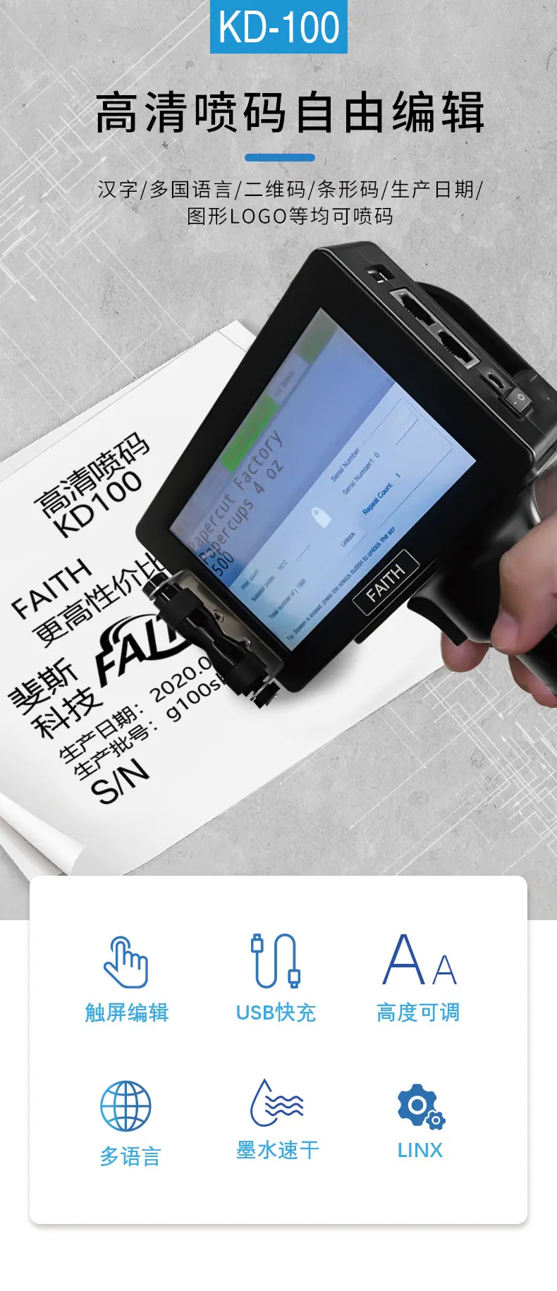 KD100中文_01