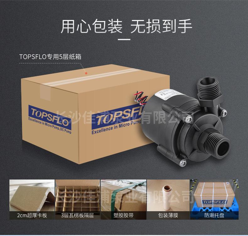 零冷水壁挂炉循环泵