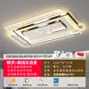 Lámpara de techo nueva para dormitorio de 6 pulgadas, luz para dormitorio principal, protección ocular de espectro completo, luz principal para sala de estar, artículo predeterminado del paquete de iluminación Zhongshan