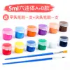 Tiras de Pintura Acrílica DIY Set de 12 Colores 5ml para Pintar Muñecas de Yeso y Arte Urbano Pintura al por Mayor