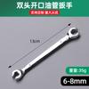 Llave de horquilla especial para extracción de tuberías de aceite, herramienta para tuberías de aceite de freno, calefacción por suelo radiante, llave de boca, llave de doble punta