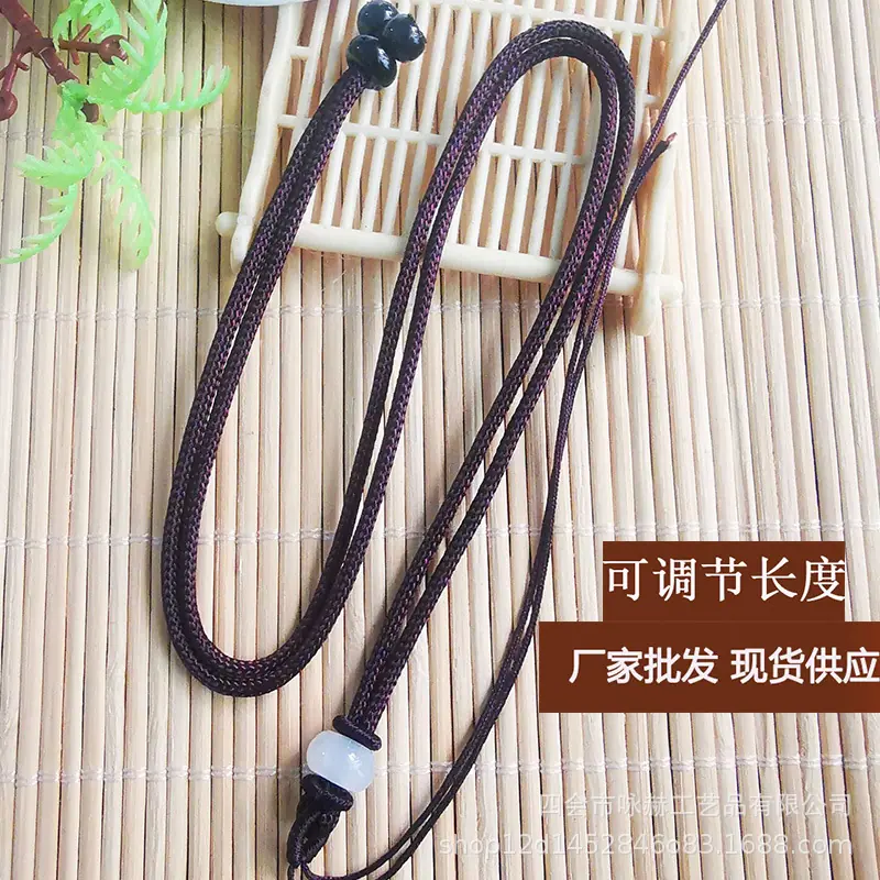 小圆绳算盘珠黑珠调节绳