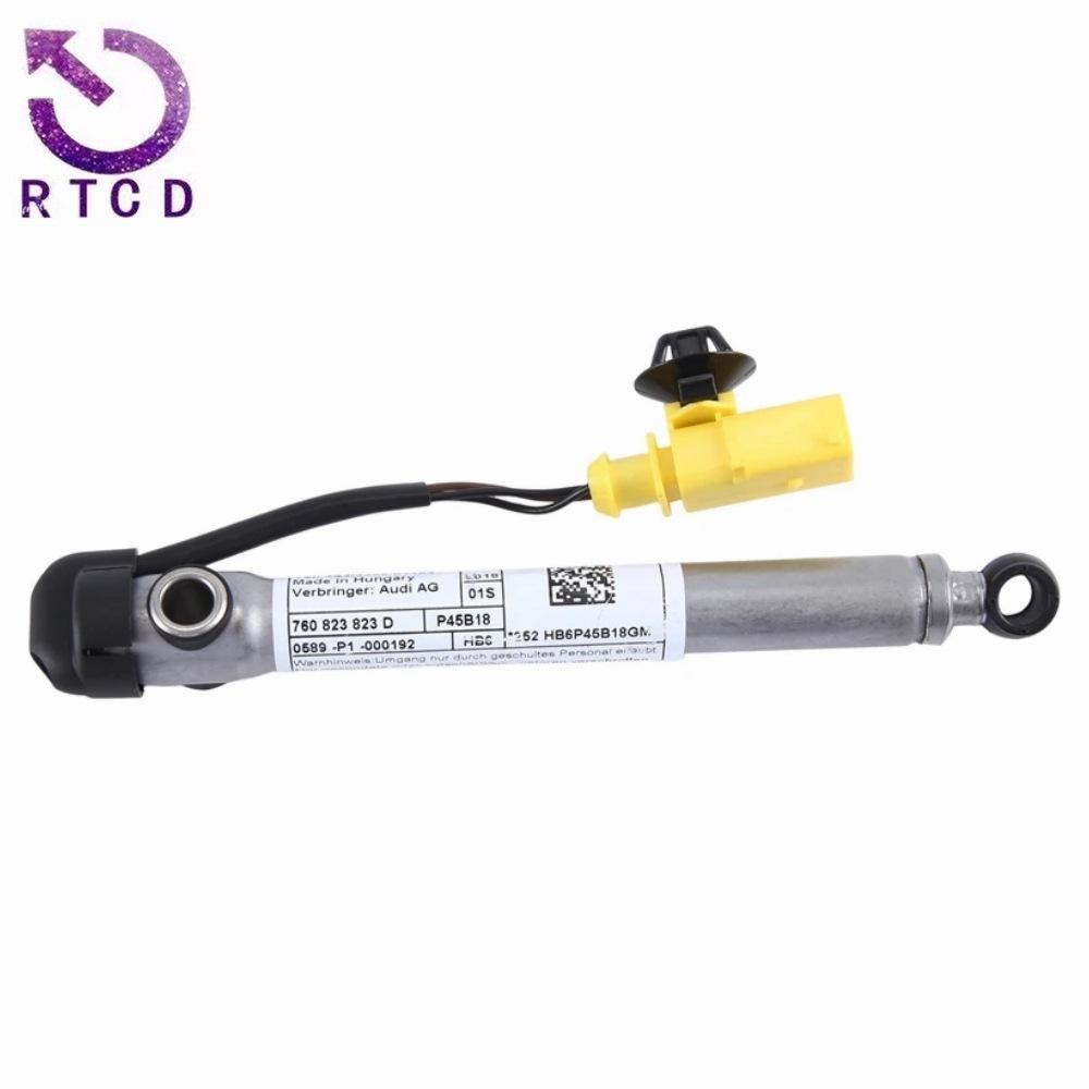 760823823D机盖铰链5