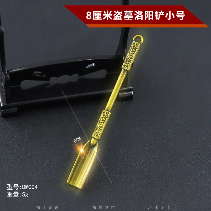 DM004-1-8厘米盗墓洛阳铲小号主图2.jpg