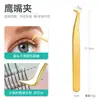 Fabricante Pinzas Curvadoras de Pestañas de Acero Inoxidable Pinza de Pluma Dorada Pinza de Delfín Pinzas Olecranon Pinzas de Floración Herramienta para Colocar Pestañas Postizas