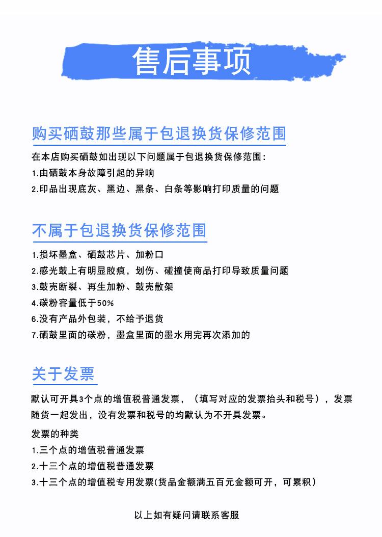 得力T2硒鼓详情_01_09