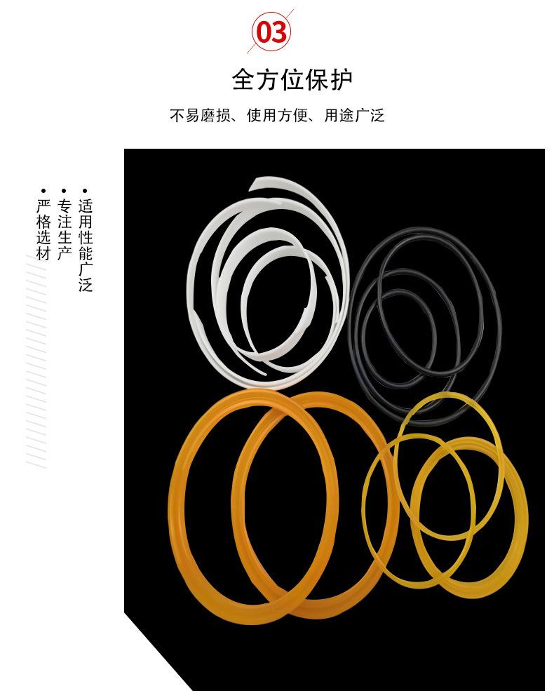 密封圈_10.jpg