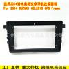 Marco Frontal Versátil para Navegación Android de Pantalla Grande para 14 Suzuki Alto Celerio Panel de Modificación de Audio