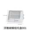 Zongbo DIY Aromaterapia Yeso Cemento Encaje Lazo Corazón Bandeja Plato Adorno Resina Silicona Molde