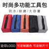 Bolsa de Ferramentas de Hardware, Bolsa de Peças Espessada Tipo Pasta, Bolsa Multifuncional de Reparo de Tecido Oxford, Bolsa Pequena Impermeável para Cosméticos de Eletricista