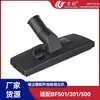 Wanchuang fit Baiyun accesorios limpiador cepillo para pisos cabezal cepillo para polvo BF501/201/500 diámetro interior 38 mm