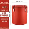 Cubo Aislante de Acero Inoxidable Puesto Comercial Cubo para Té de Leche Gran Capacidad Cubo para Hielo Cubo para Leche de Soya Cubo para Agua Abierta Cubo para Té Cubo para Sopa Nuevo