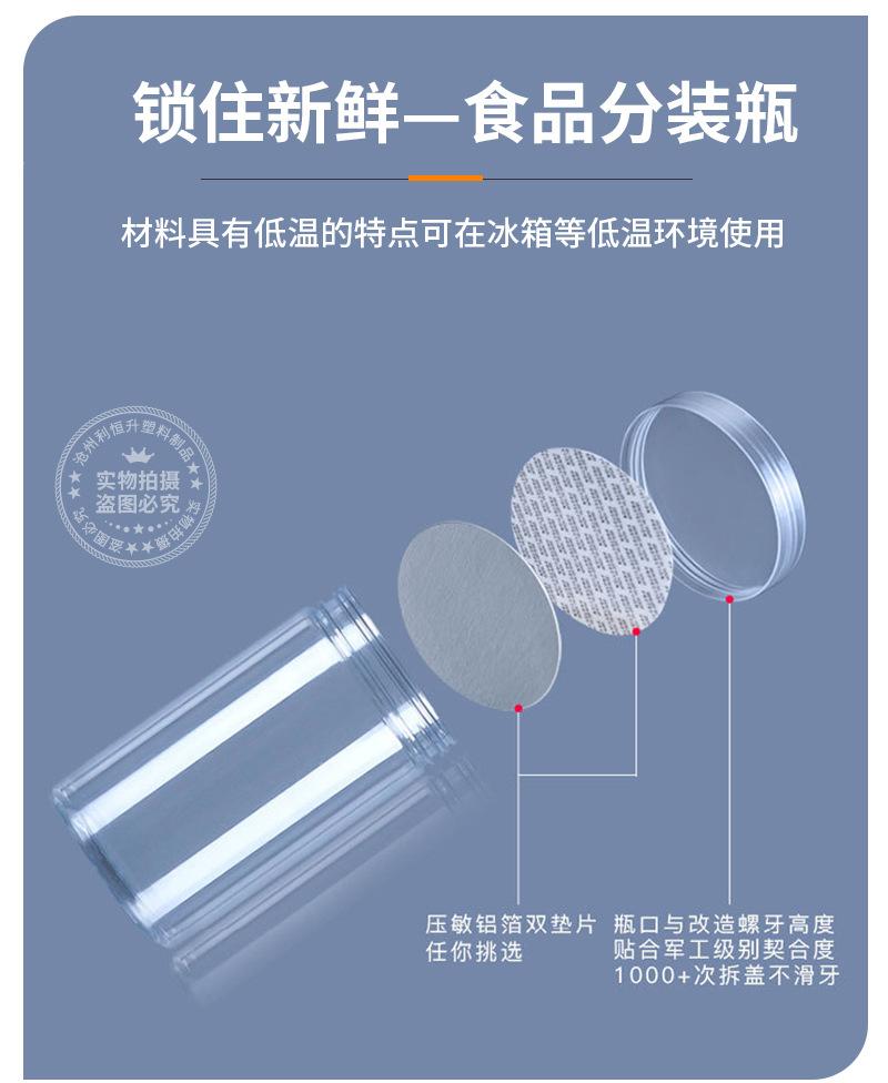 塑料100_09.jpg
