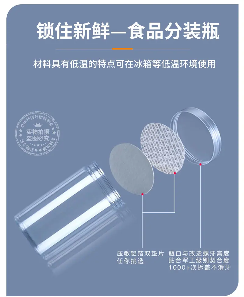 塑料100_09.jpg