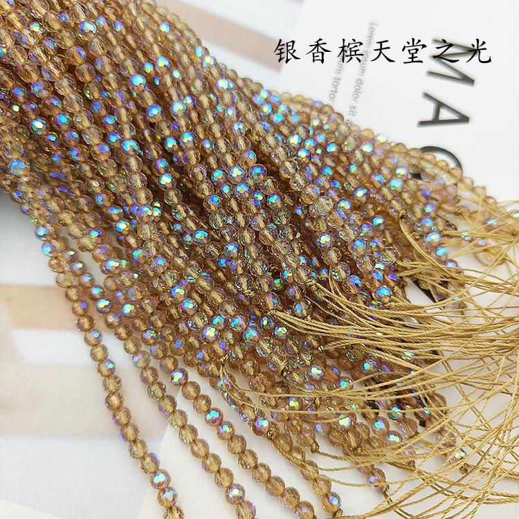 96面棉线-银香槟天堂之光.jpg