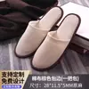 Zapatillas Desechables Hotel Estrella Engrosadas Especial Hotel B&B Uso Doméstico Invierno Antideslizantes Bienvenida Huésped LOGOTIPO Venta al por Mayor