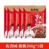 Molho de Soja Cozido Zuo Xiangyuan 1Kg/400G/200G/150G Molho de Soja para Cozinhar na Cozinha Salteado