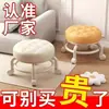 Taburete con Ruedas Giratorias para Uso Doméstico, Taburete Bajo con Ruedas, Taburete Infantil, Silla Pequeña con Ruedas, Taburete Redondo Móvil, Taburete para Sofá de Sala de Estar