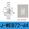 Ventosa de Succión al Vacío Tipo Acordeón de Doble Capa J-Web71/72-D4 J-Wey71/72-D20 Boquilla de Succión Industrial de Precisión