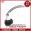 El actuador de cerradura de puerta trasera izquierda 81410-3S000 es adecuado para Hyundai Sonata 2013-2014