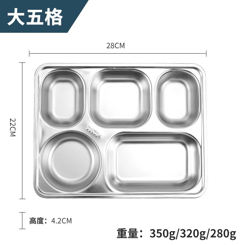 大五格