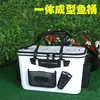 Cubo de EVA para Pesca Luya Espesado Cubo Grande de Pesca Cubo para Peces Cubo para Peces Vivos Cubo Portátil Impermeable Directo de Fábrica