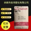 PETG K2012 Coreano sk alta transparência temperado recipiente para brinquedos filme de embalagem cobertura para cosméticos