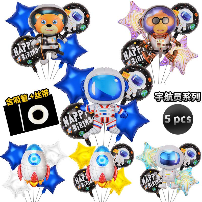 宇航5pcs.jpg