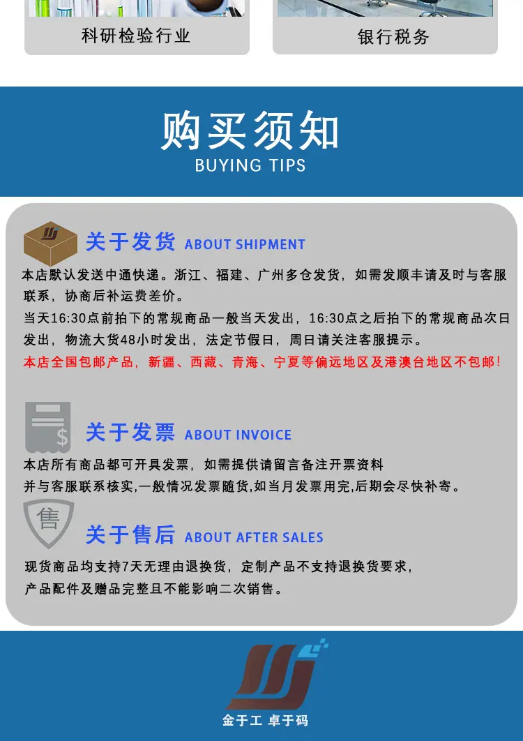亚银不干胶详情页_10.jpg