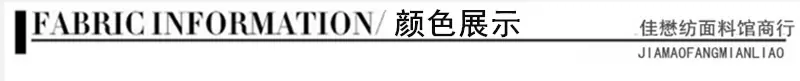 颜色展示